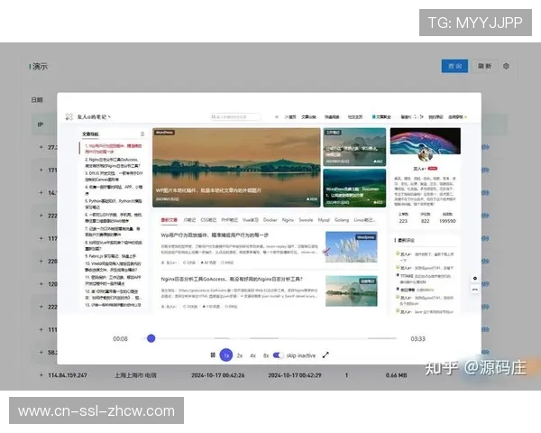 在智能化推进阶段内实时回放插件普及 强化了体育科技应用体系对受众的引导